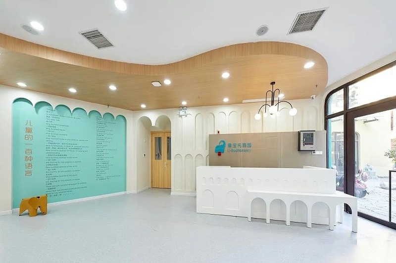 幼兒園設計、幼兒園裝修、托育中心設計