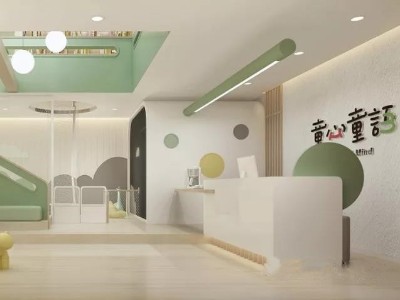 金石分享：托育中心設計案例