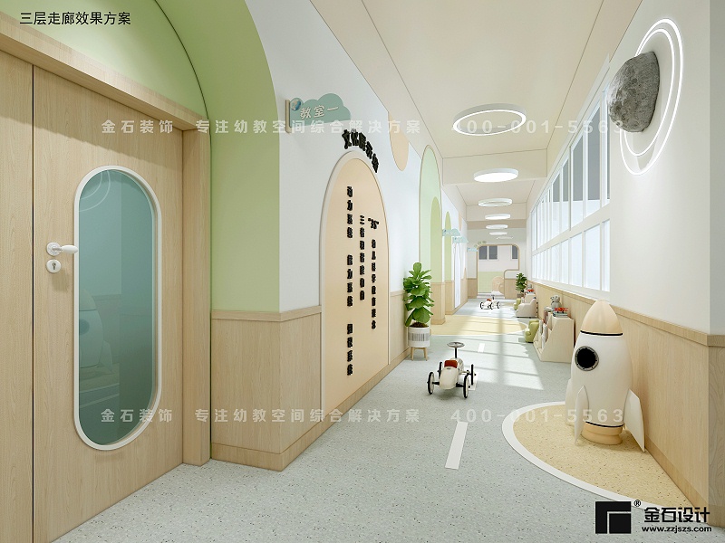 幼兒園走廊設計