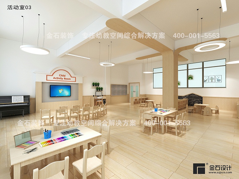 幼兒園墻裙設(shè)計