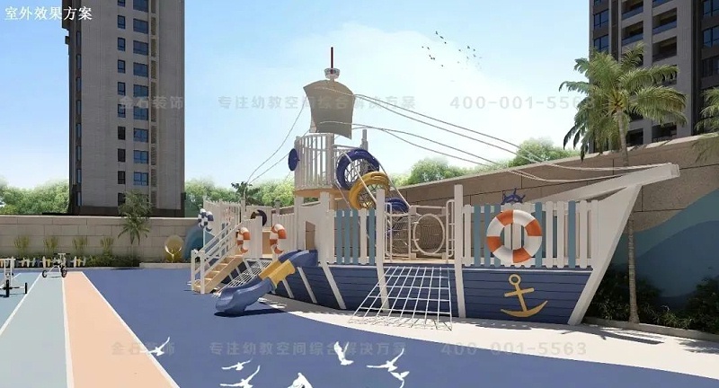 幼兒園室外環境設計