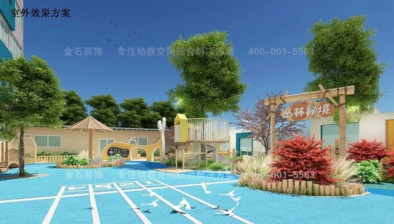 幼兒園室外環境設計