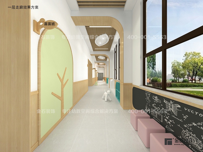 幼兒園環境設計