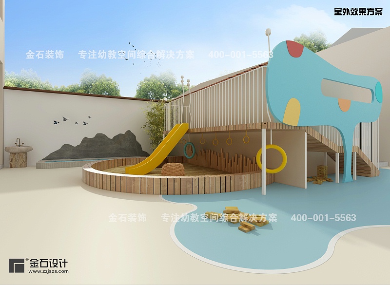 幼兒園戶外環境設計