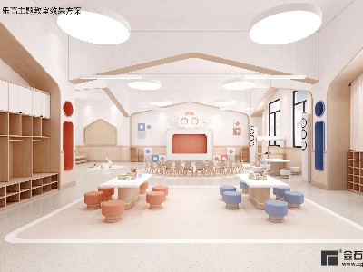 多彩的幼兒園設計