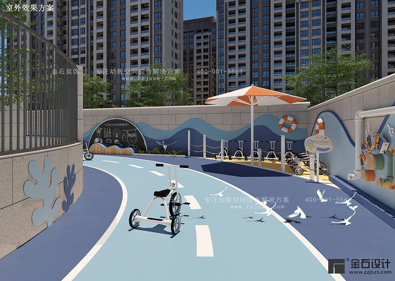 幼兒園戶外環(huán)境設(shè)計(jì)