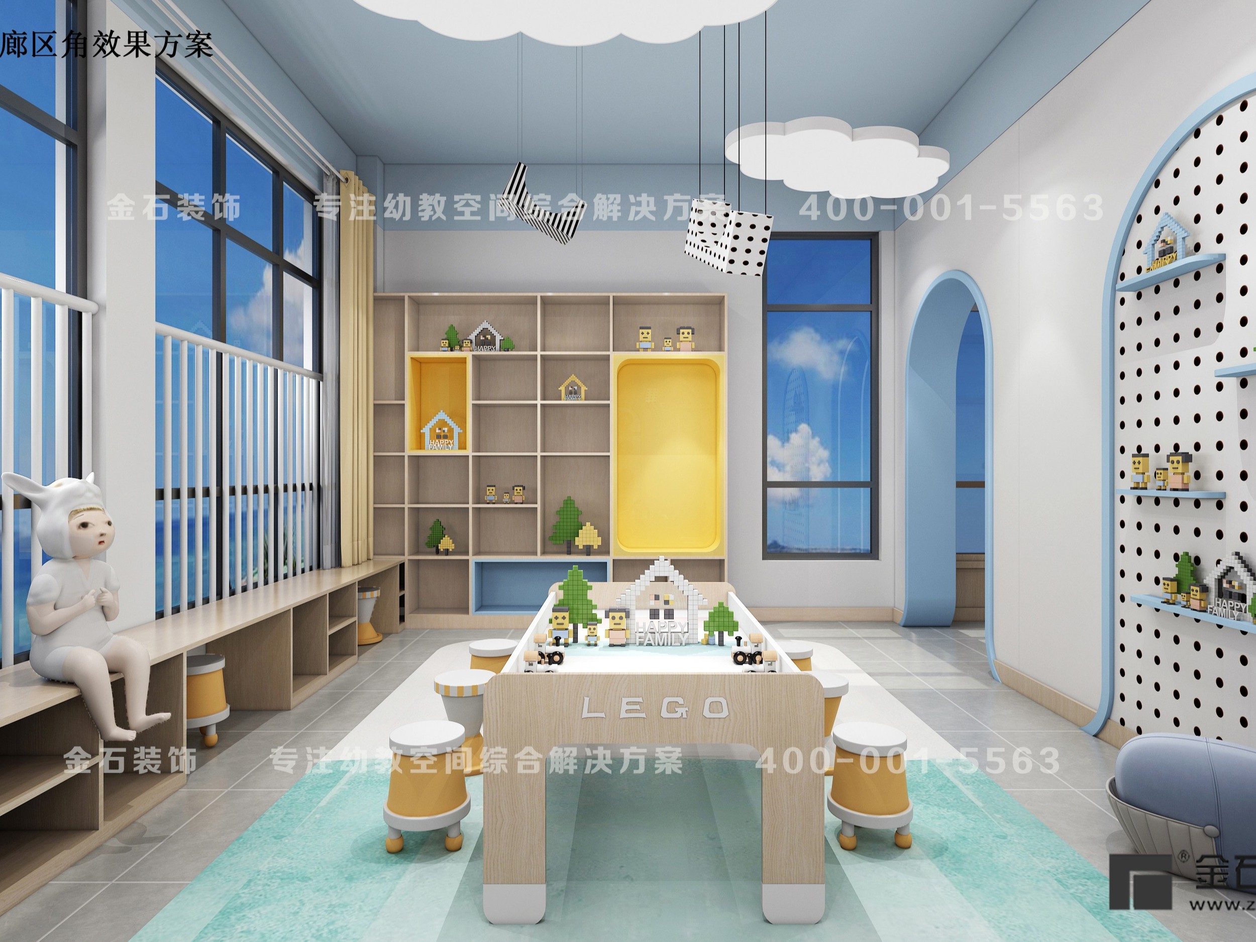 幼兒園區角設計原則