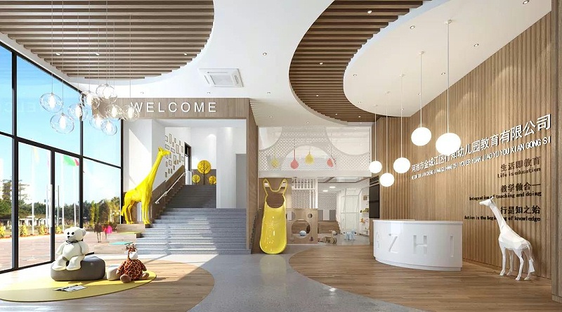 托育中心設計裝修