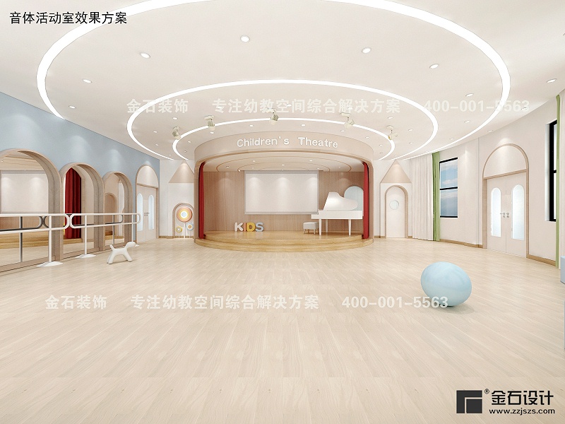 幼兒園多功能廳設計