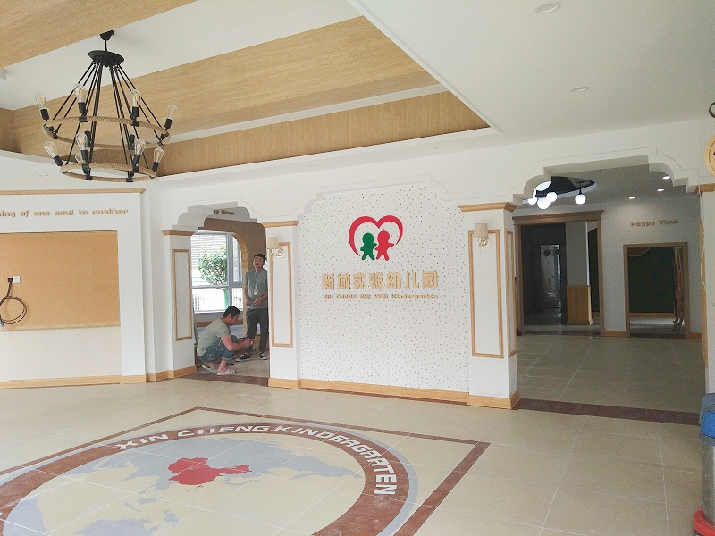 幼兒園大廳實景