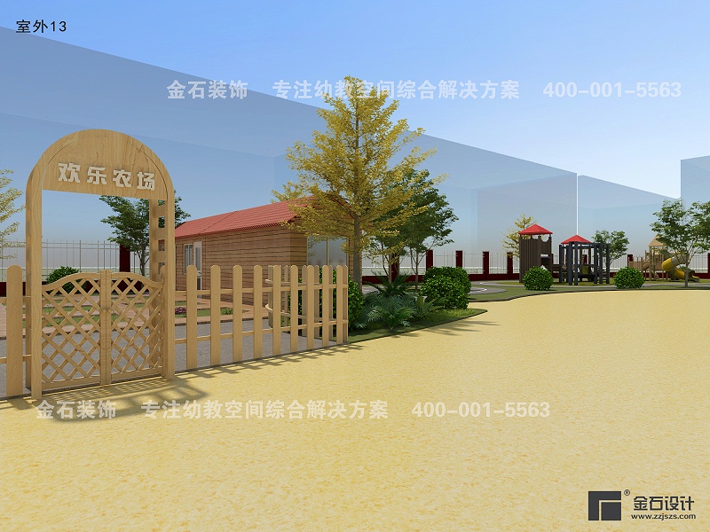 幼兒園小農場設計