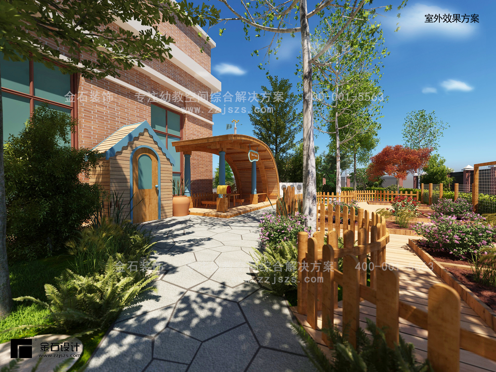 幼兒園戶外環境設計新視角