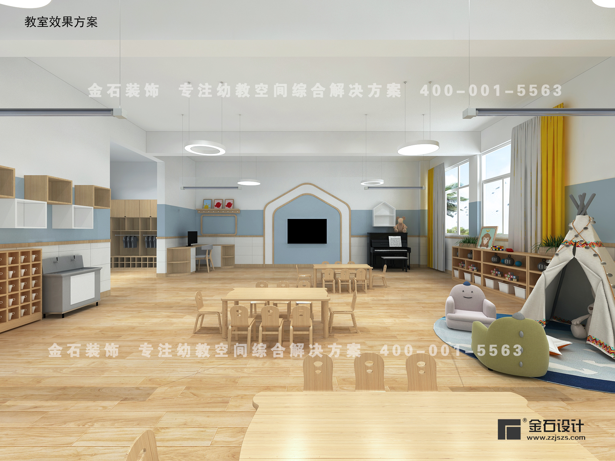 幼兒園設(shè)計(jì)的軟裝搭配