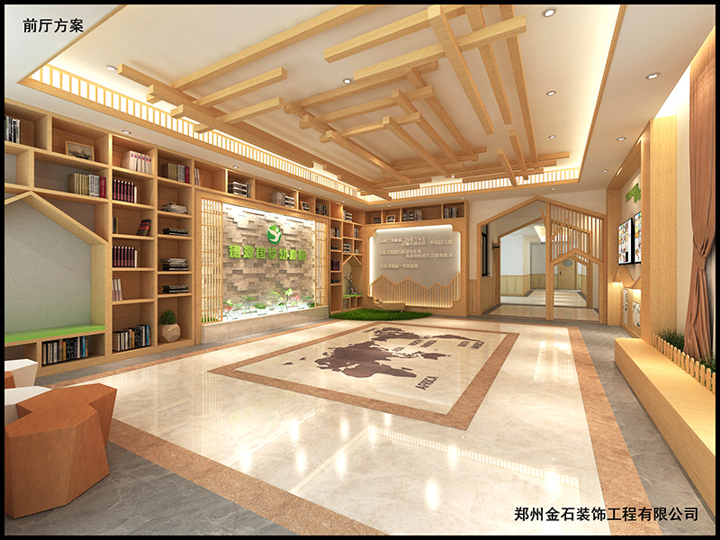 金石裝飾淺析：幼兒園裝修注重功能性才能利于幼兒園發展