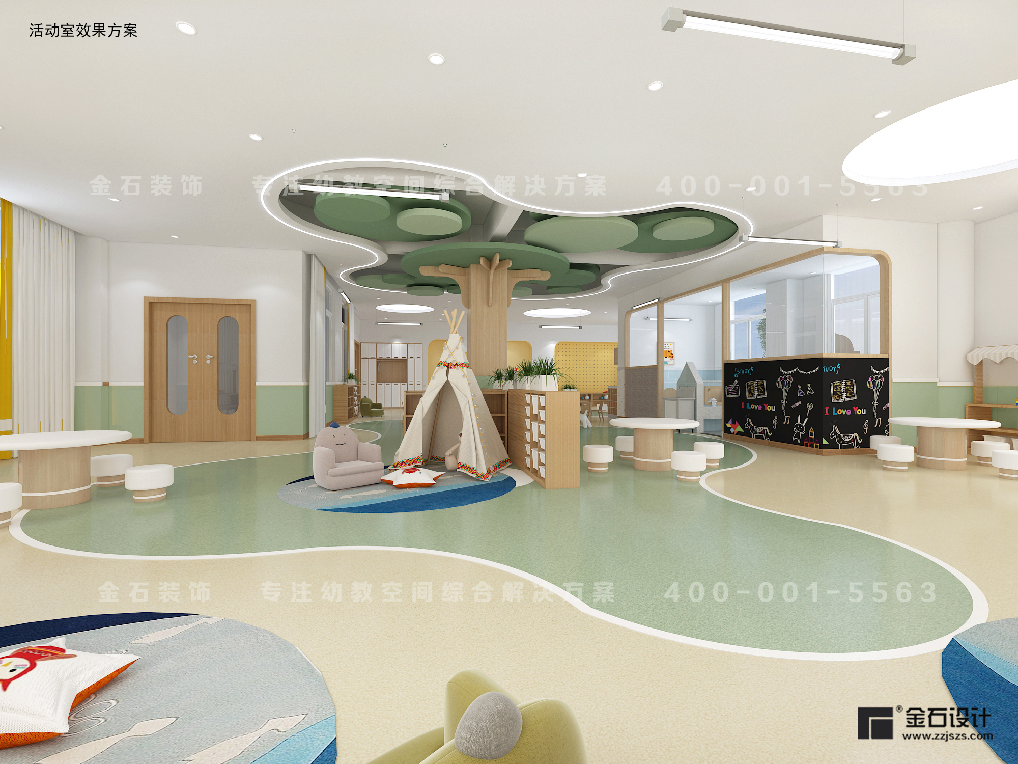 托育中心設計——用心出發