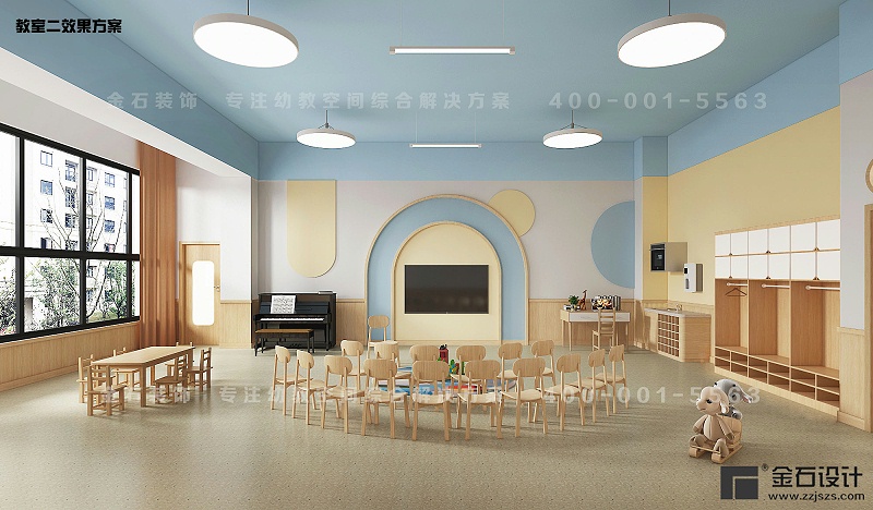 幼兒園教室設計