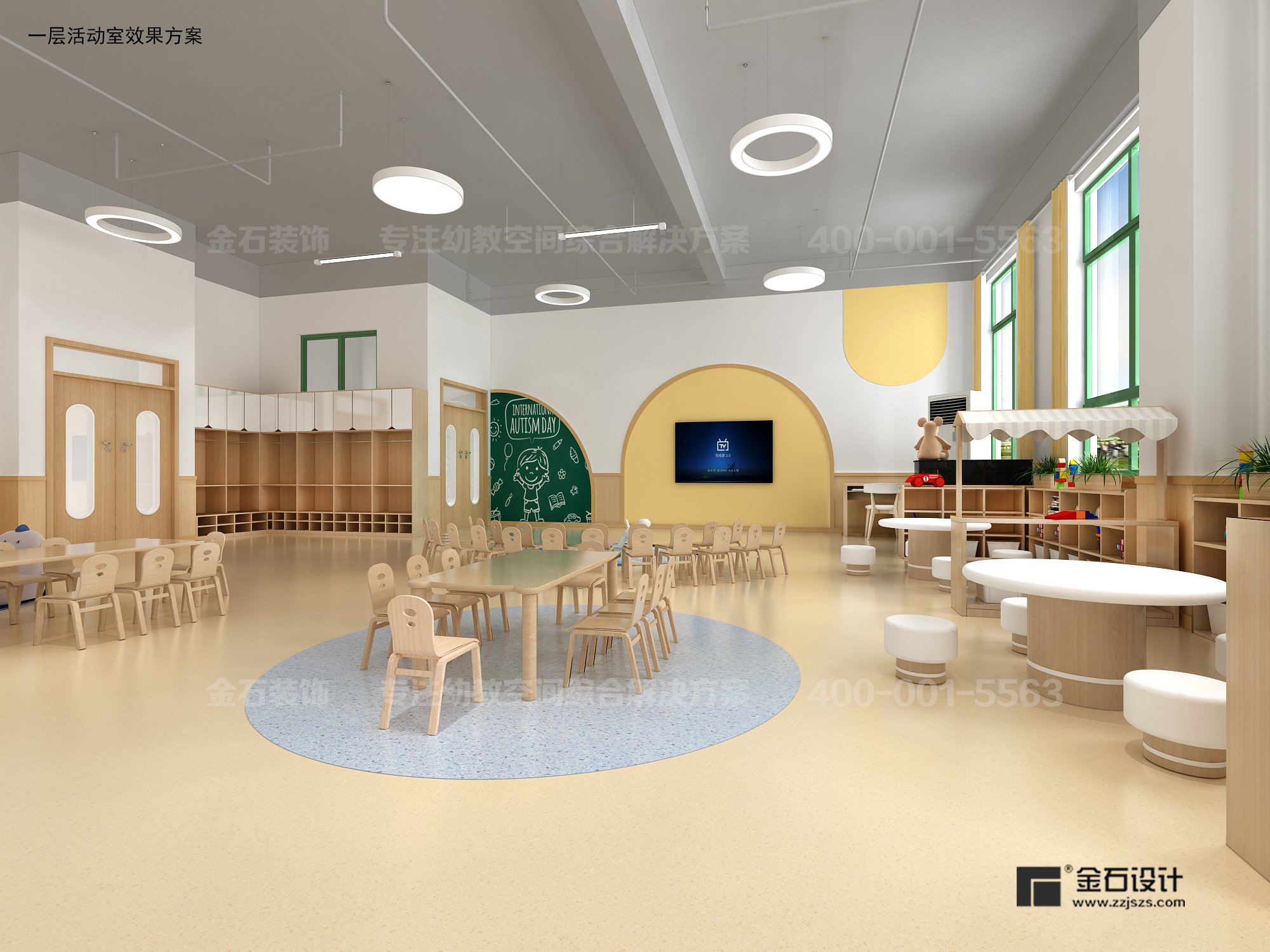 幼兒園教室設計裝修