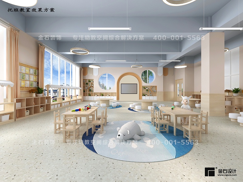 幼兒園裝修