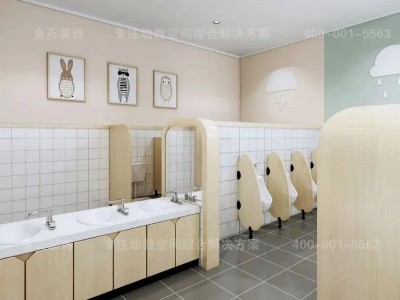 幼兒園衛生間設計｜不可忽視的細節