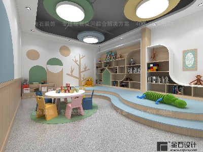托育中心設計——從“心”出發