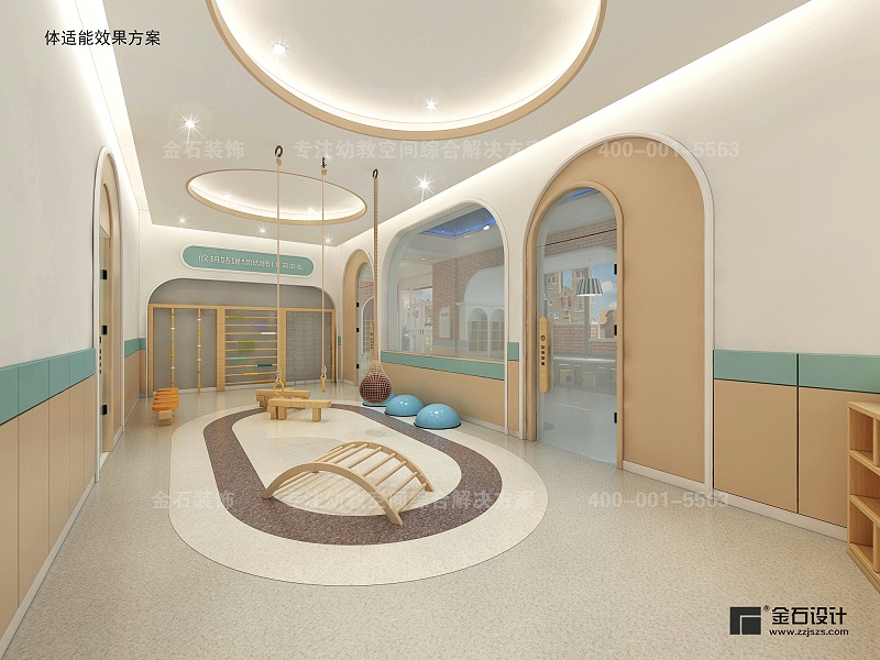 托育中心設(shè)計(jì)裝修