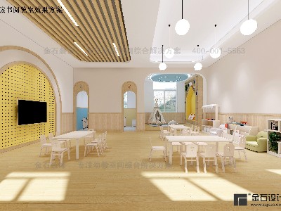 有氛圍感的幼兒園閱讀室設計