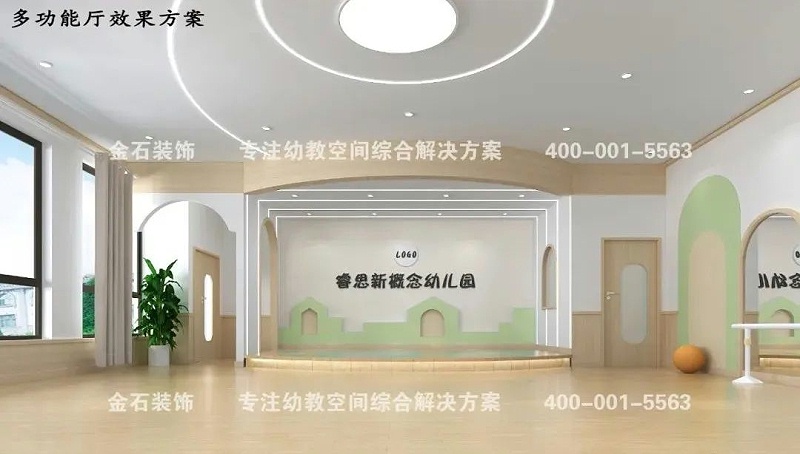 幼兒園室內設計