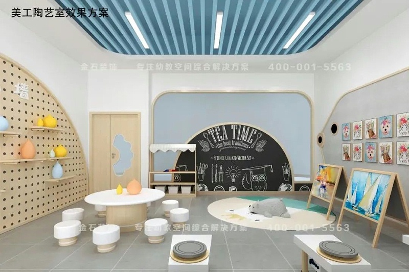 幼兒園室內設計