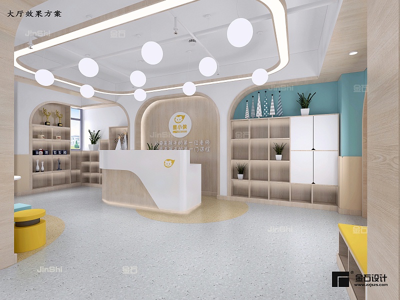 托育中心設(shè)計(jì)