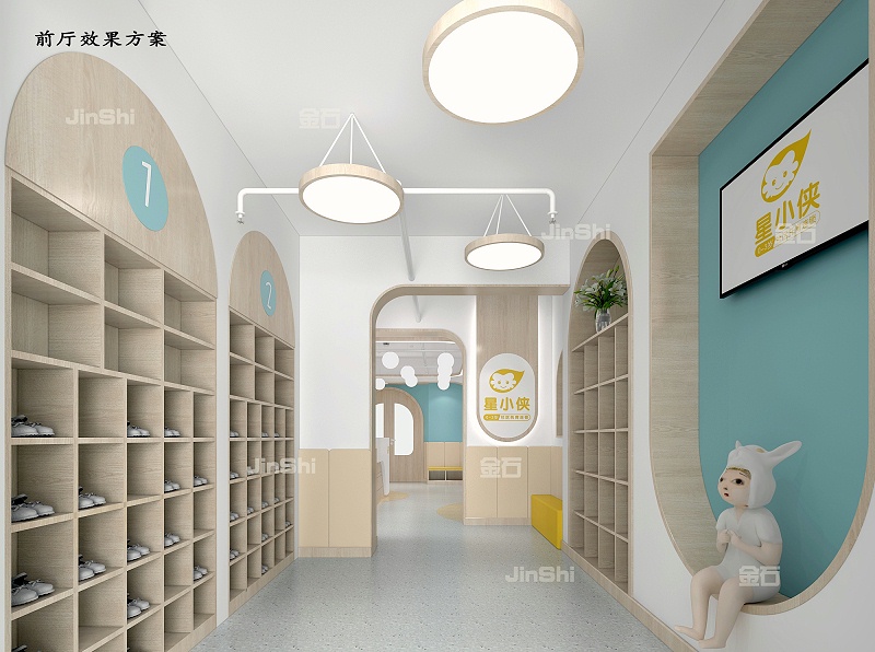 托育中心設(shè)計(jì)