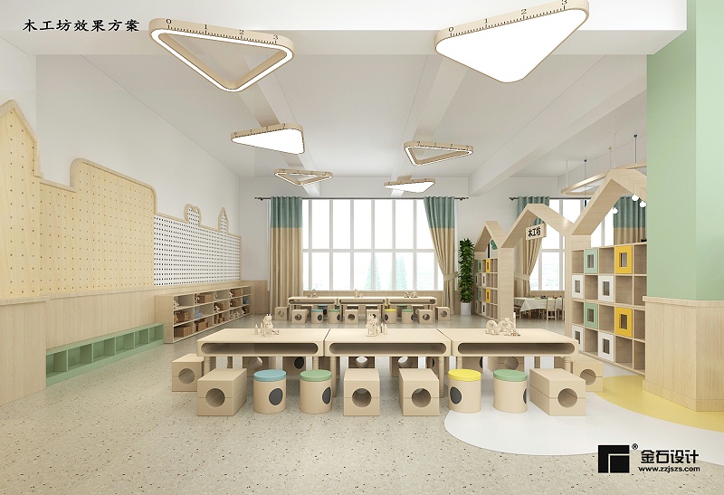 幼兒園室內設計