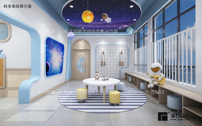 幼兒園科學發現室設計