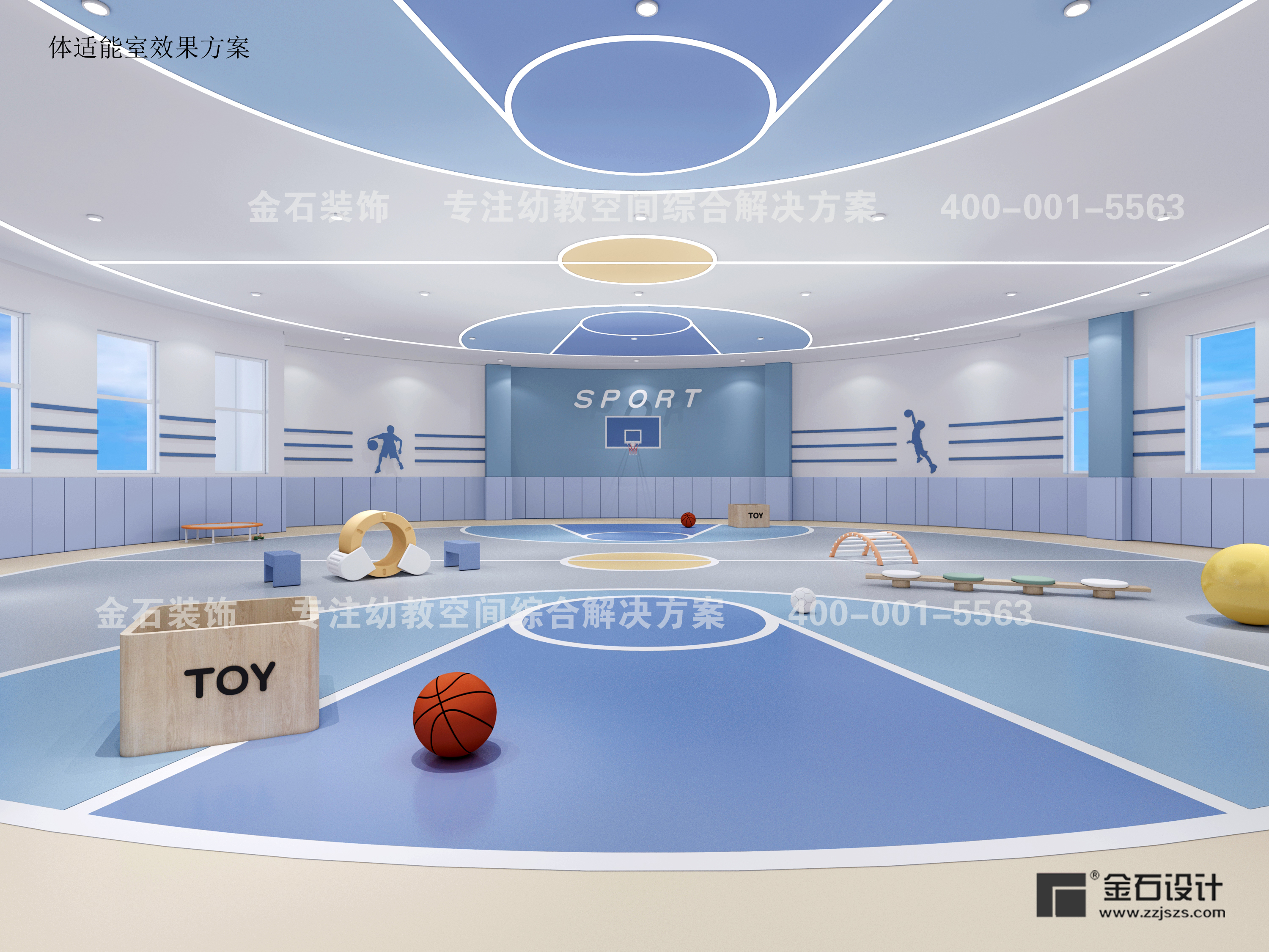 幼兒園體適能室設計——趣味體適能，快樂享不停