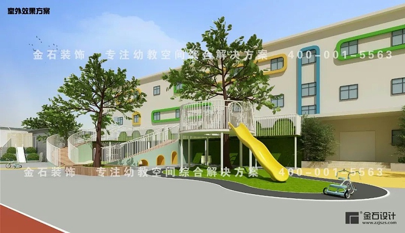 幼兒園戶外設計