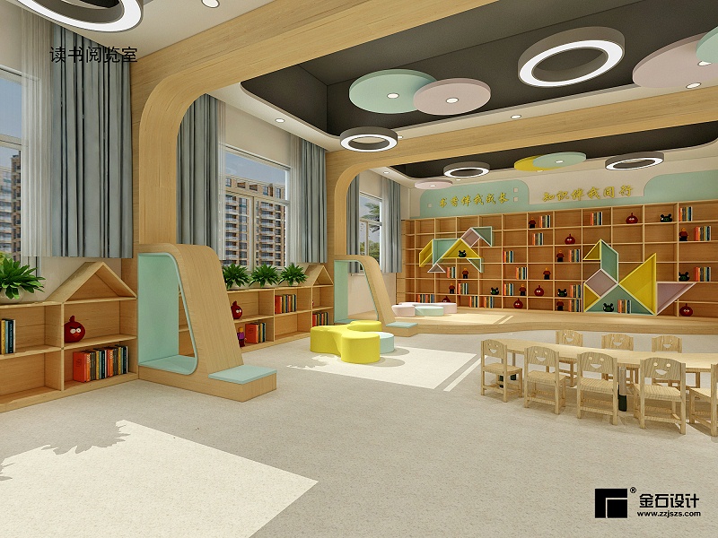 讀書(shū)閱覽室