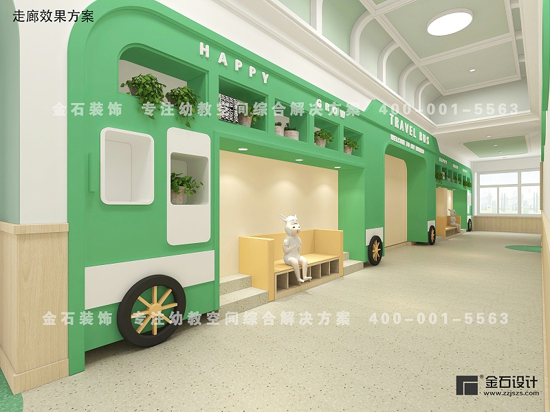 幼兒園走廊設計