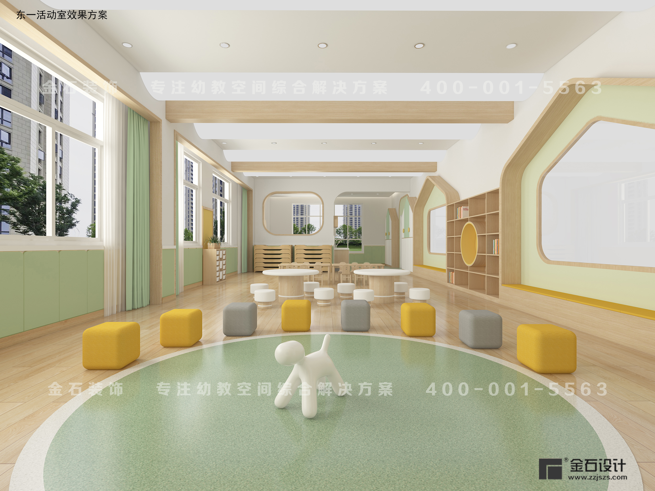 托育中心環境設計要注意什么？