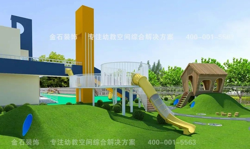 幼兒園戶外環境設計