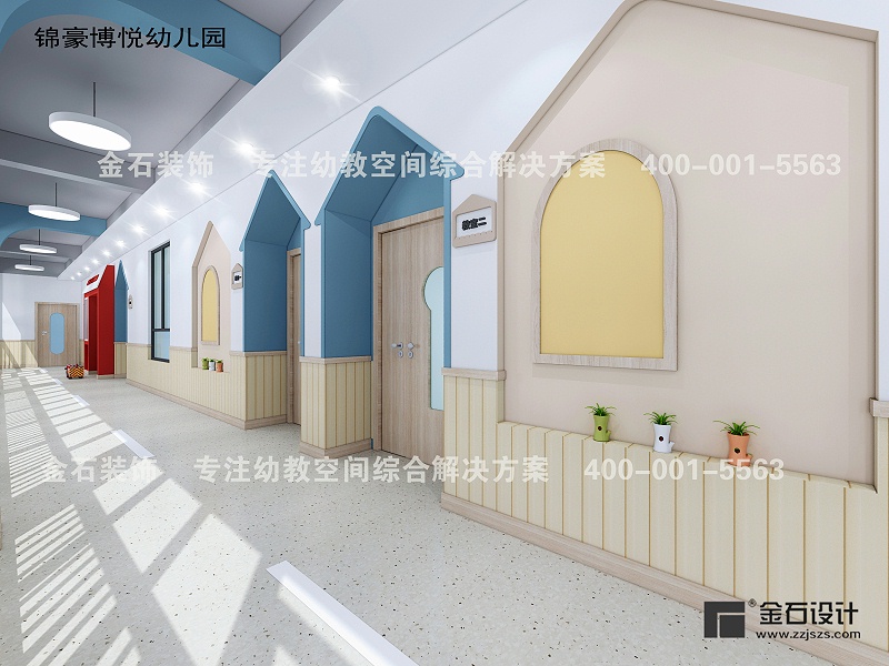 幼兒園走廊設計