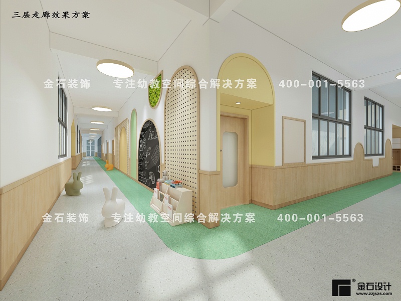 幼兒園走廊設計