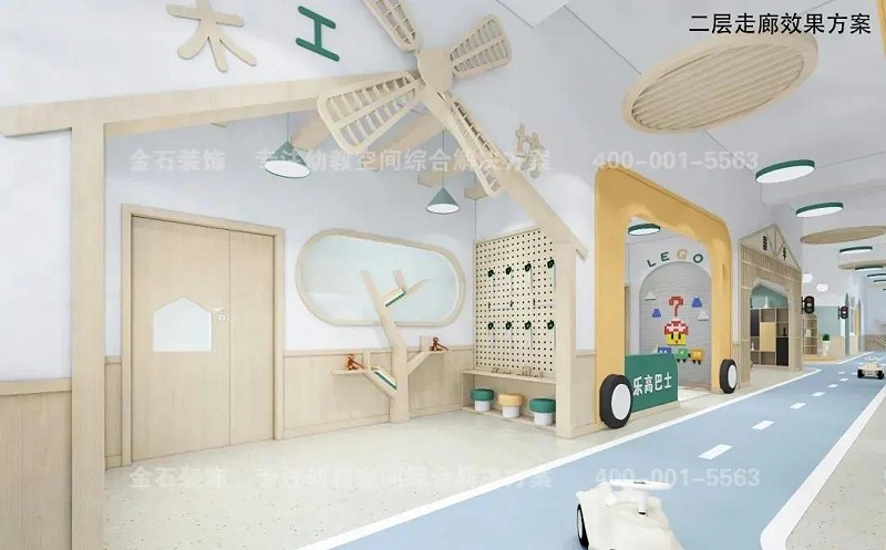 幼兒園走廊設計