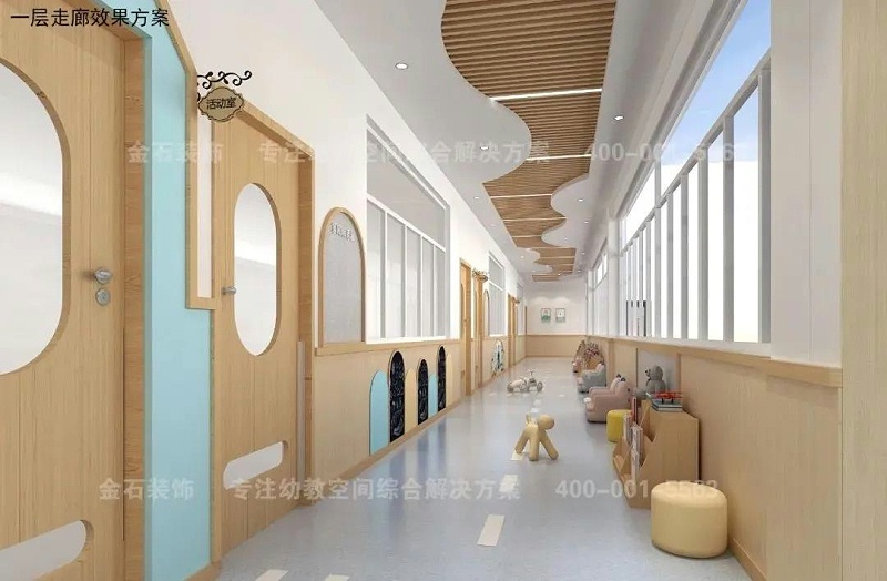 幼兒園走廊設計