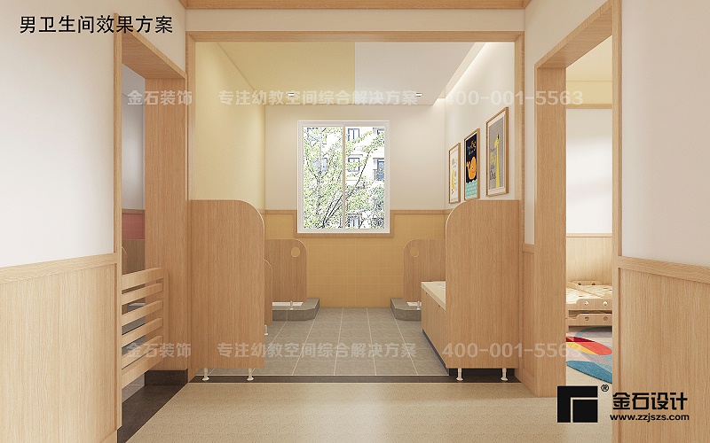 幼兒園衛(wèi)生間設(shè)計