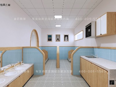 幼兒園衛生間設計