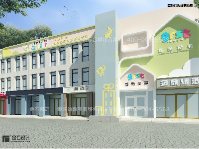 美觀大氣的托育中心門(mén)頭設(shè)計(jì)