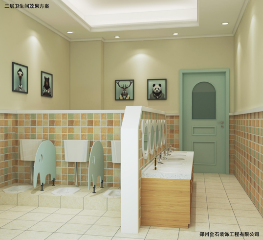 二層衛生間設計