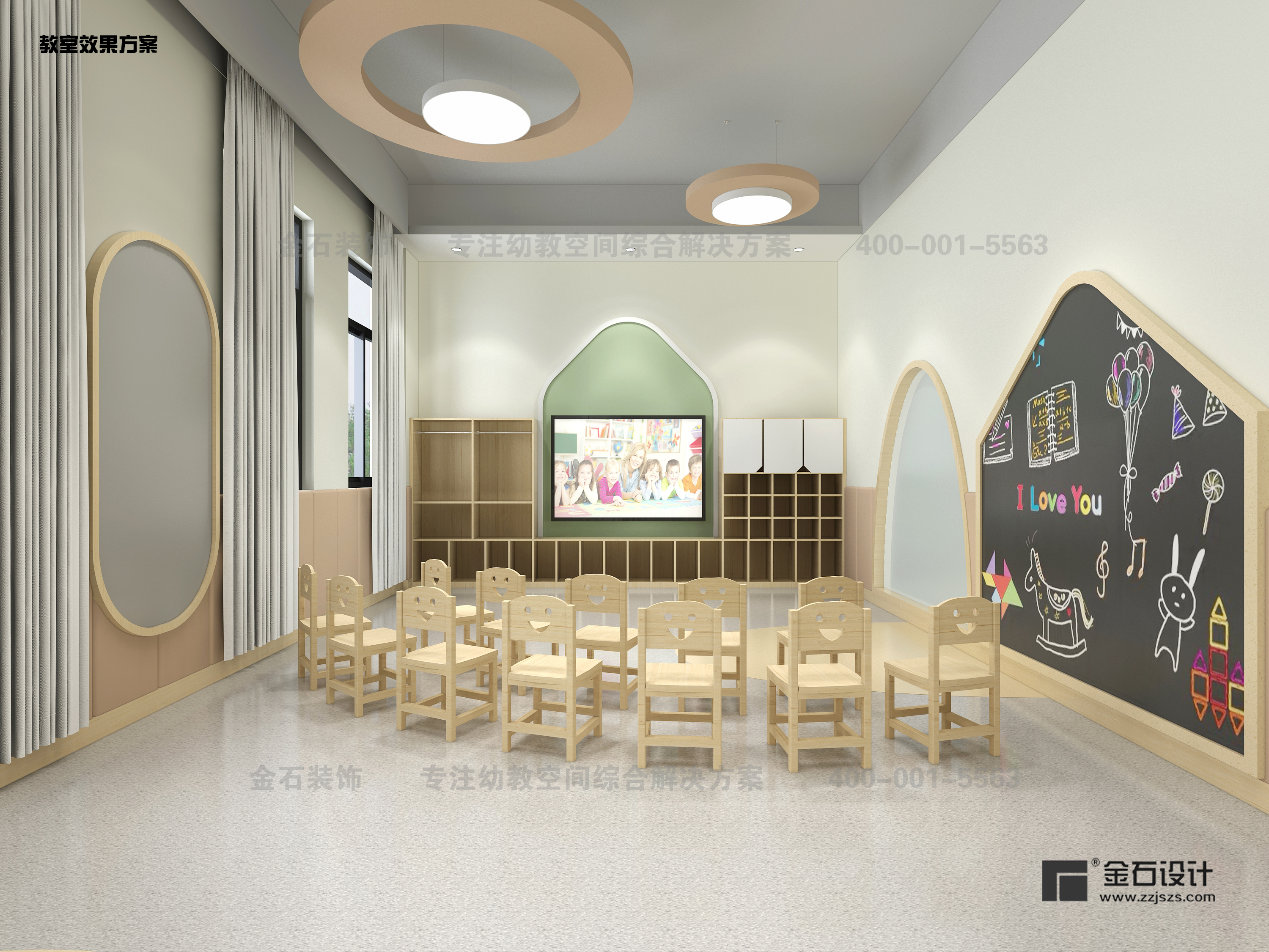 托育中心裝修風格