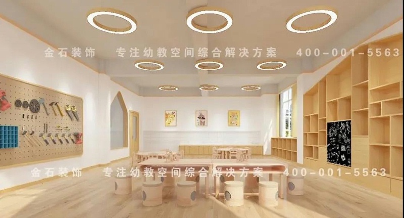 幼兒園木工坊設計