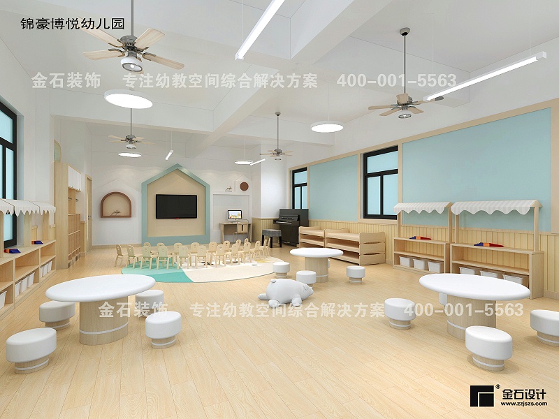 幼兒園設計裝修