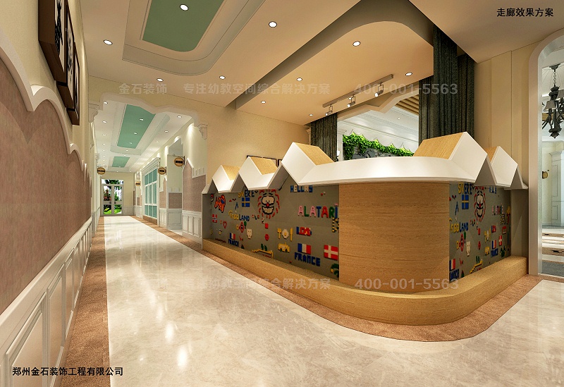 幼兒園走廊設計